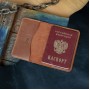 Кожаная обложка на паспорт "Одесса"