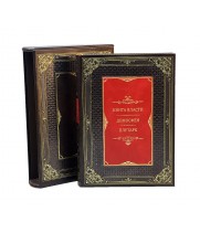 Книга власти. Демосфен Плутарх (в футляре)