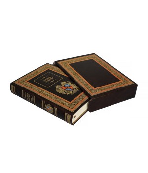 История Армении