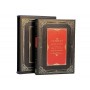 Книга власти. Иван Грозный Андрей Курбский (в футляре)