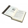 Книга власти. Петр I и Екатерина II (в футляре)
