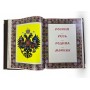 Отличные храбростью. Собственный его императорского величества конвой. 1829–1917 (в коробе)