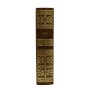 Библиотека зарубежной классики (в 100 томах)