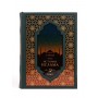 История Ислама (2 книги 4 тома, в футляре)