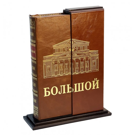 Большой (на русском языке на подставке)