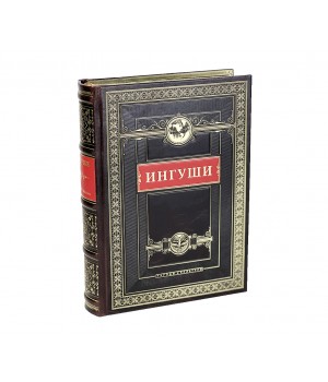 Ингуши. Народы и культуры