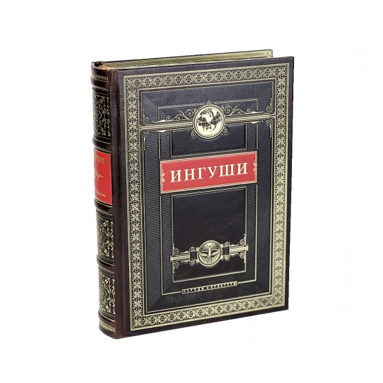 Ингуши. Народы и культуры