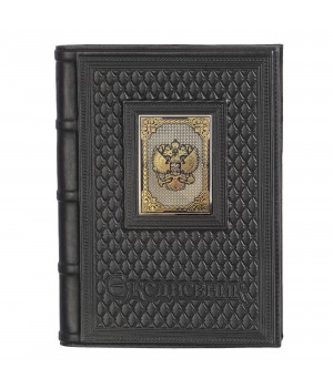 Ежедневник А5 «Герб РФ» с накладкой покрытой золотом 999 пробы Ежедневник А5 «Герб РФ» с накладкой покрытой золотом 999 пробы