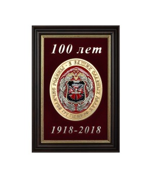 100 лет ГРУ