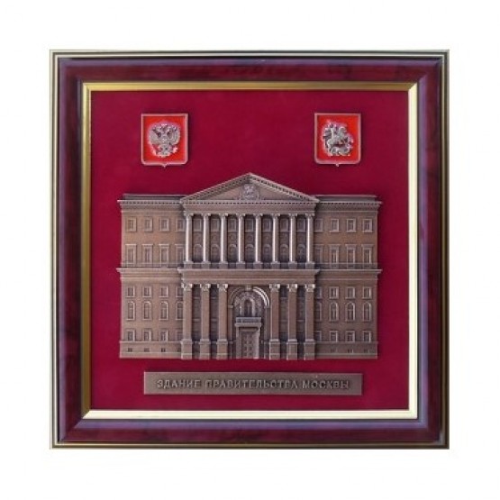 Здание правительства Москвы в подарочной коробке