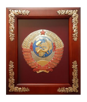 Панно "Герб СССР"