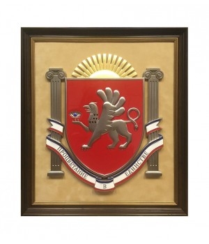 Герб Крыма