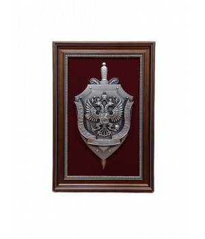 Герб ФСБ