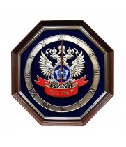Часы "100 лет СВР"