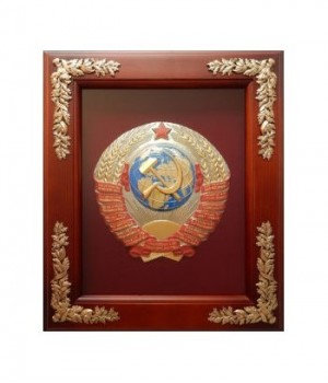 Ключница "Герб СССР"