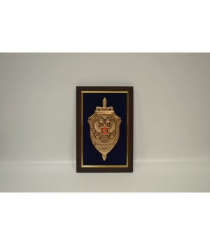 Герб ФСБ (средняя)