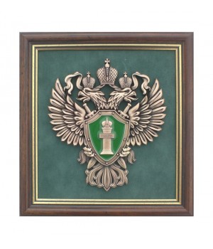 Эмблема Прокуратуры РФ