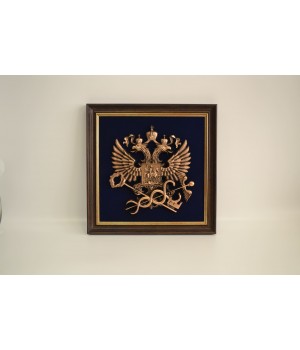 Герб Налоговой