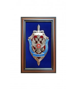 Герб ФСБ (большая)