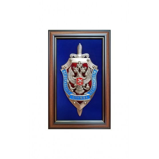Герб ФСБ (большая)