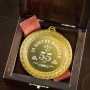 Медаль подарочная "За взятие юбилея 55 лет" в деревянной шкатулке