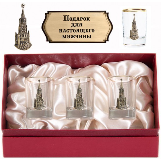 Набор из трех стопок с золотой отводкой(Кремль, латунь) в картонном футляре с накладкой Подарок для настоящего мужчины