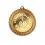 Медаль подарочная "За взятие юбилея 60 лет" в деревянной шкатулке