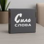 Плитка подарочная "Не жди..." в подарочной коробке