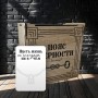 Ремень кожаный с гравировкой "Пояс верности" в подарочной деревянной коробке