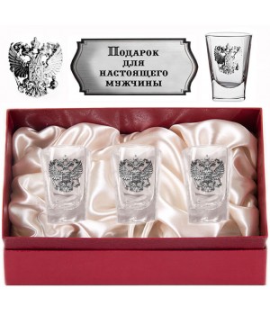 Набор из трех стопок с золотой отводкой(Герб, Кремль, СССР, латунь) в картонном футляре с накладкой Подарок для настоящего мужчины