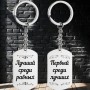 Ремень кожаный с гравировкой " Нет тех вершин,что нельзя взять" в подарочной деревянной кробке