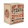 Кружка для пива "Советская", с накладкой "Любимый муж", латунь, в картонной подарочной коробке