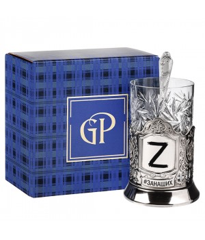 Подстаканник никелированный с гравировкой Z, хрустальный стакан, чайная ложка, картонная коробка