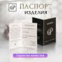 Набор бокалов для коньяка 420 мл "Львица" royal в подарочной коробке