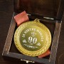 Медаль подарочная "За взятие юбилея 90 лет" в деревянной шкатулке