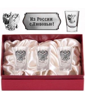 Набор из трех стопок с оловянными накладками(Герб) в картонном футляре с накладкой Из России с любовью