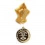 Набор юбилейный "РК Изысканная с росписью с подстаканником и медалью 55 лет" в большом футляре с накладкой.