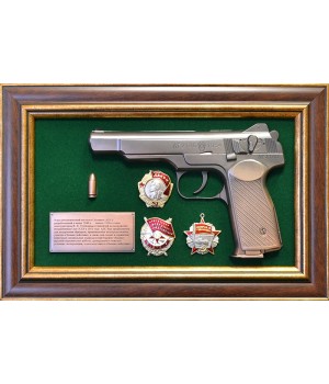 Панно с пистолетом "Стечкин" с наградами СССР в подарочной коробке