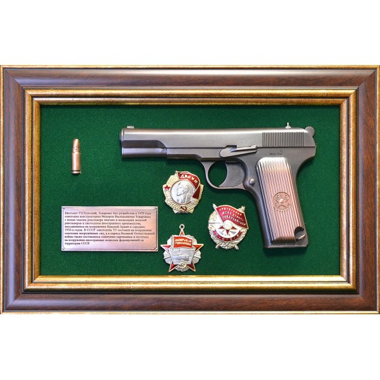 Панно с пистолетом "ТТ" с наградами СССР в подарочной коробке