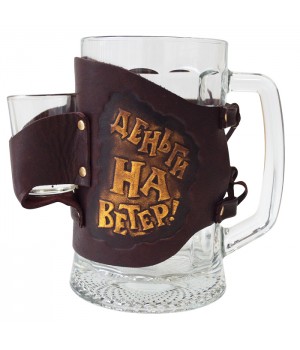 Пивной бокал «Водка без пива — деньги на ветер!» Пивной бокал «Водка без пива — деньги на ветер!»