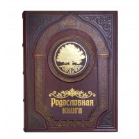 Родословная книга «Семейные традиции» с методическим пособием