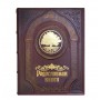 Родословная книга «Семейные традиции» с методическим пособием