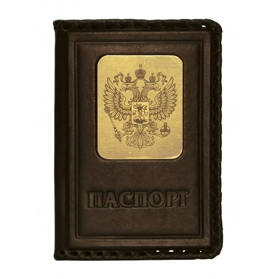 Обложка на паспорт «Герб РФ». Цвет коричневый