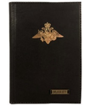 Обложка для паспорта «Вооруженные Силы золото». Цвет коричневый