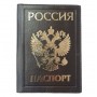 Обложка на паспорт | Герб РФ тиснение фольгой | Коричневый