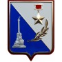 Плакетка "Герб Севастополя" на щите