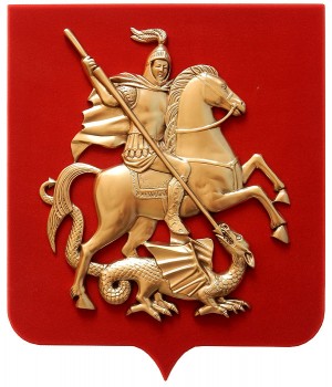 Плакетка "Герб Москвы" на щите