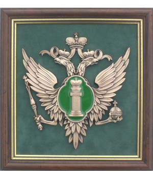 Плакетка "Эмблема Министерства Юстиции РФ" (Минюст России)