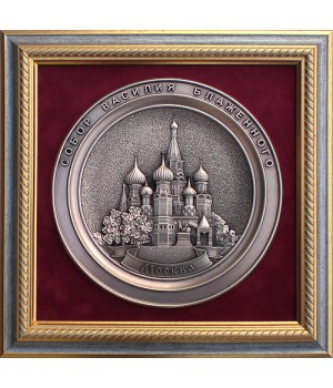 Плакетка "Собор Василия Блаженного"