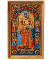 Резная икона "Царская Семья"